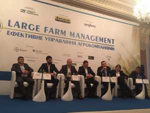 IX Міжнародна конференція «Ефективне управління агрокомпаніями»