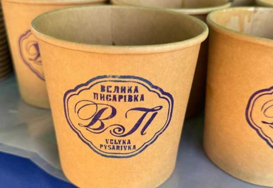 Сумщину та Кіровоградщину об’єднав фестиваль великописарівського борщу
