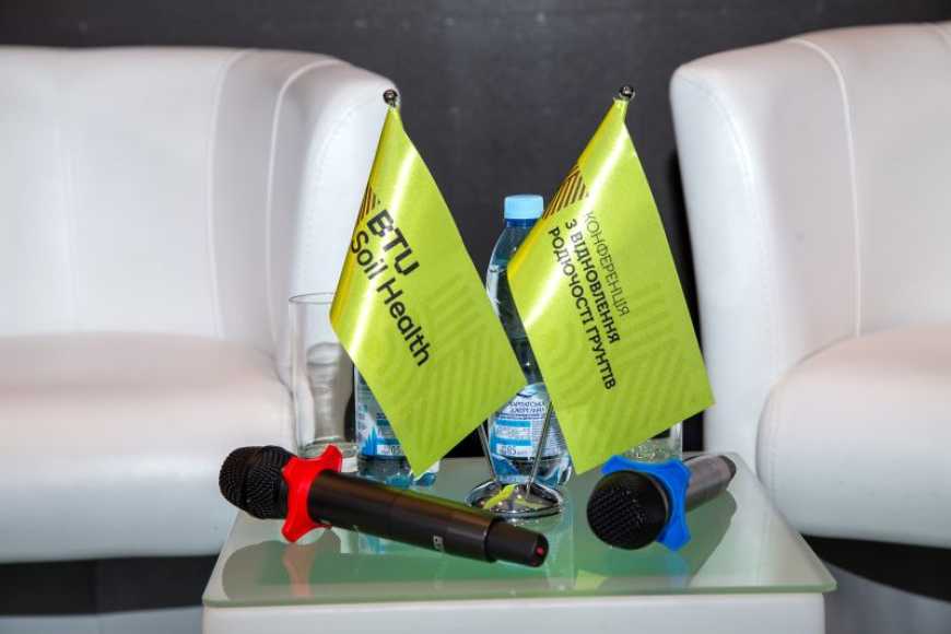 Як повернути життя кожному метру української землі?