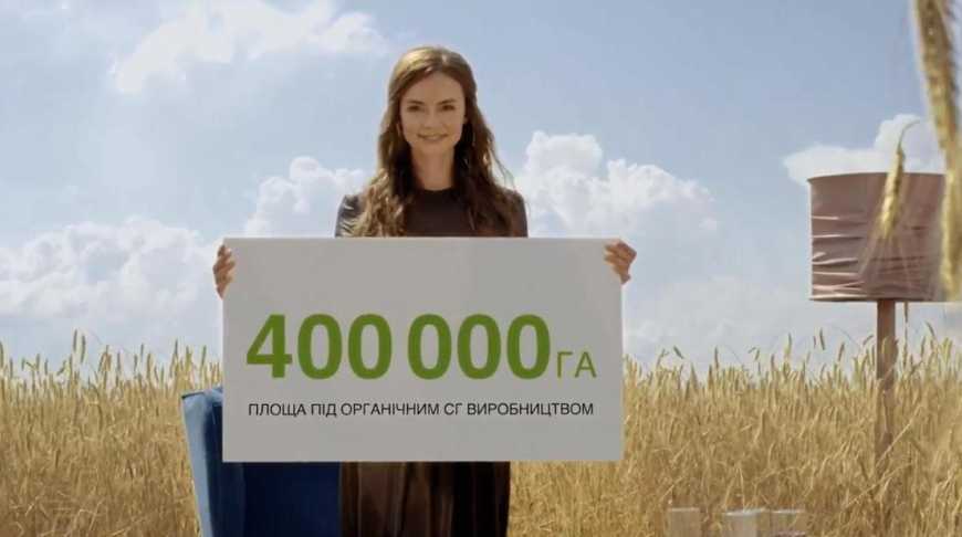 В Києві було представлено перше офіційне відео &laquo;Organic in Ukraine&raquo;