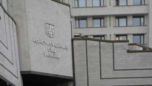 Ринок землі: Конституційний суд відклав розгляд справи через відсутність кворуму