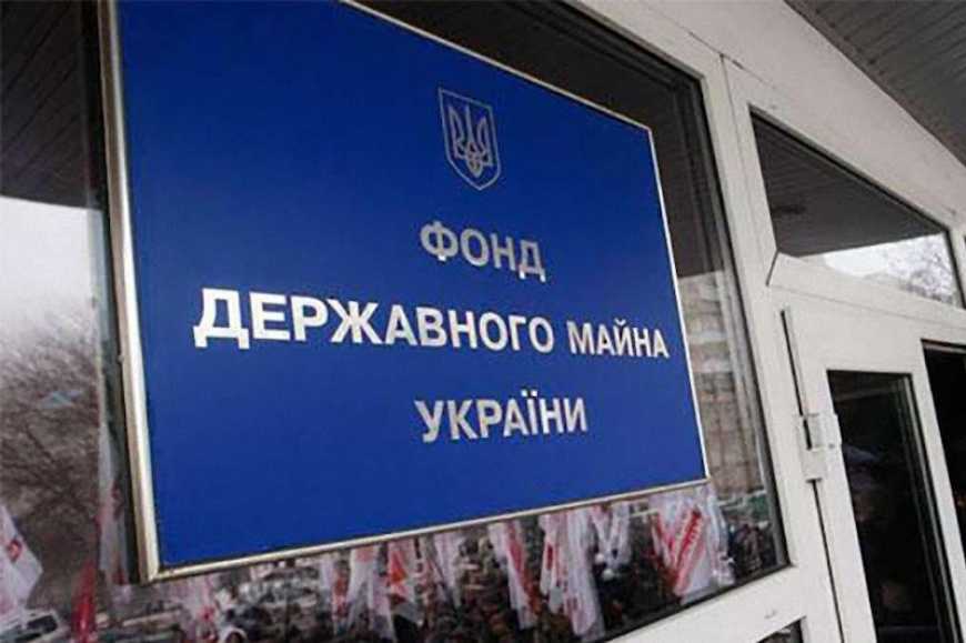 Для об&rsquo;єктів приватизації планують запровадити військове страхування