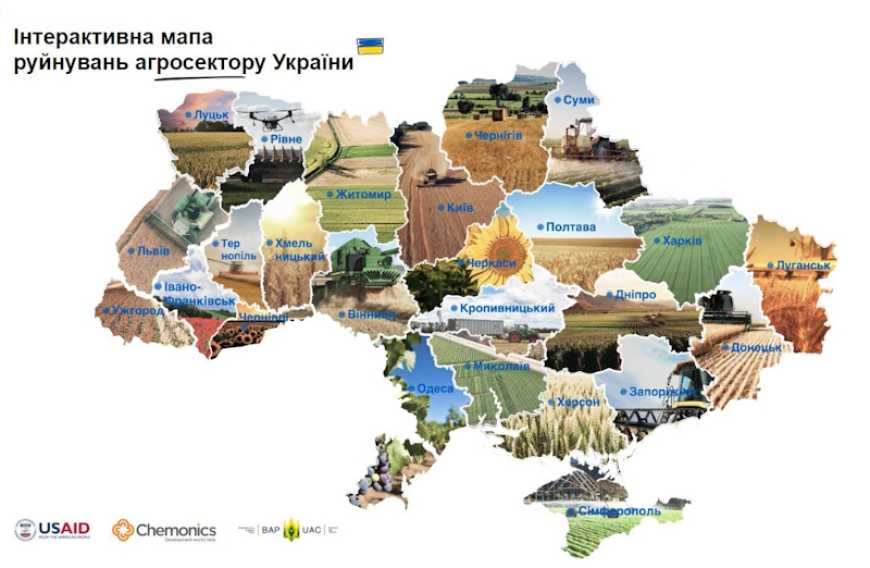 Українське рішення з фіксації збитків внаслідок війни визнали одним із найінноваційніших в світі