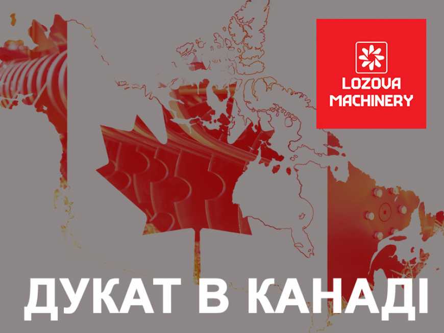 Дискові борони ДУКАТ на канадському ринку