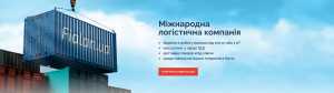 Які країни стають лідерами на ринку доставлення товарів із Азії?